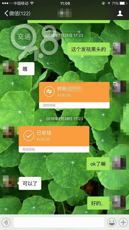 男子发现致富新门路后续,杭州男子想一夜暴富