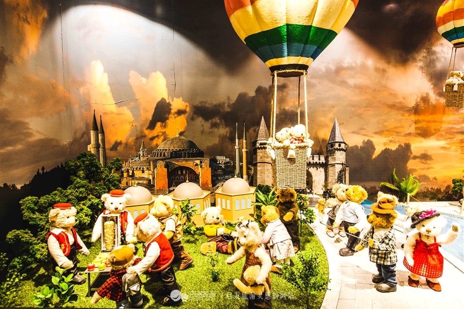 泰迪熊博物馆，一带一路与泰迪熊的探险