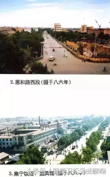 乌兰察布集宁古城,乌兰察布集宁遗址