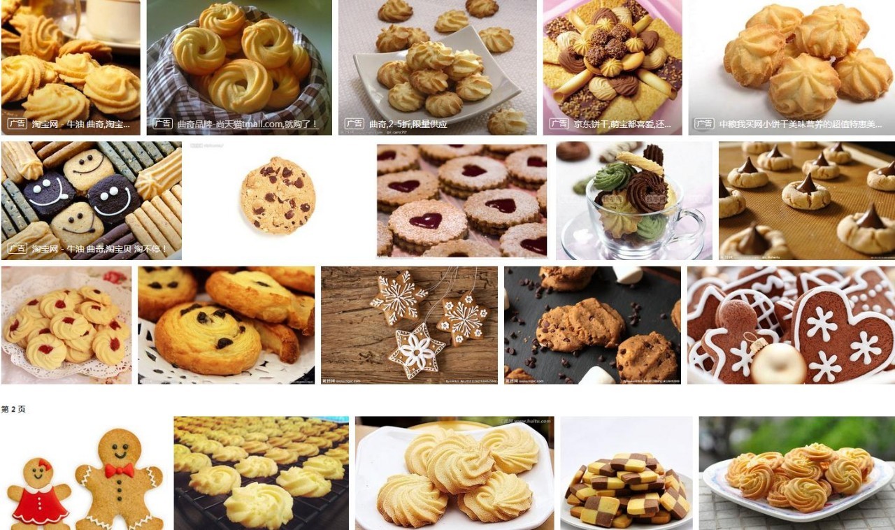 为什么我的曲奇挤不动?烤不成型?花纹消失?不酥?太硬?子瑜妈妈香葱曲奇全面示范