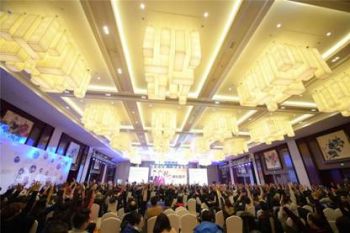 智优生物,传奇再创——创富演说盛宴圆满落幕,明星峰会帝都为爱接力!