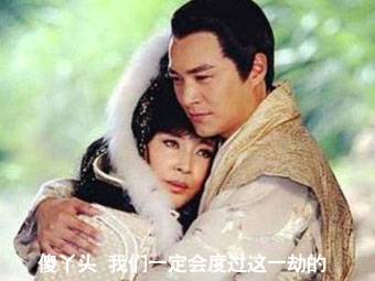 刘晓庆丫头教,刘晓庆丫头片段