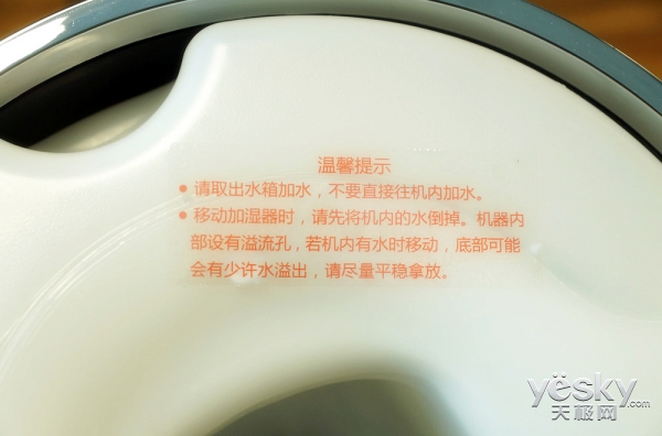 小熊智能恒湿加湿器使用说明图片,小熊jsq240wb加湿器使用视频