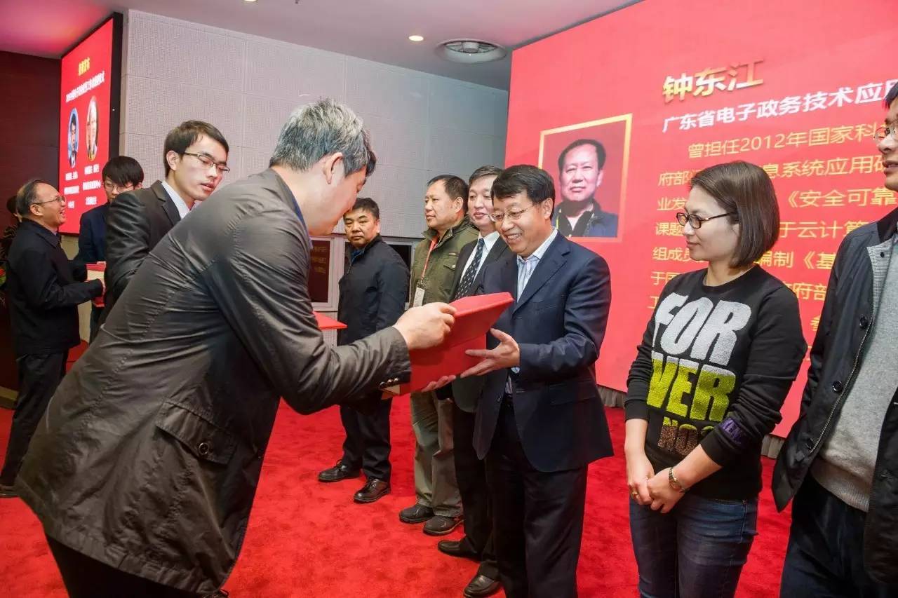 泰达政务服务平台荣膺2016中国“互联网+政务”全国优秀实践案例50强！