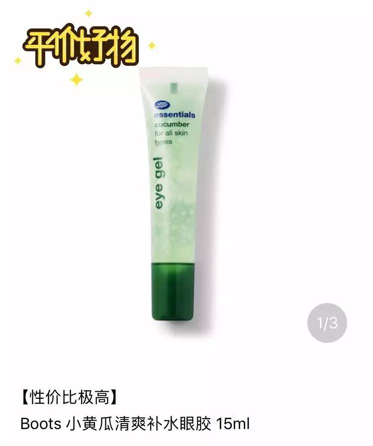 12款又便宜又好用的水乳大合集！|红唇种草