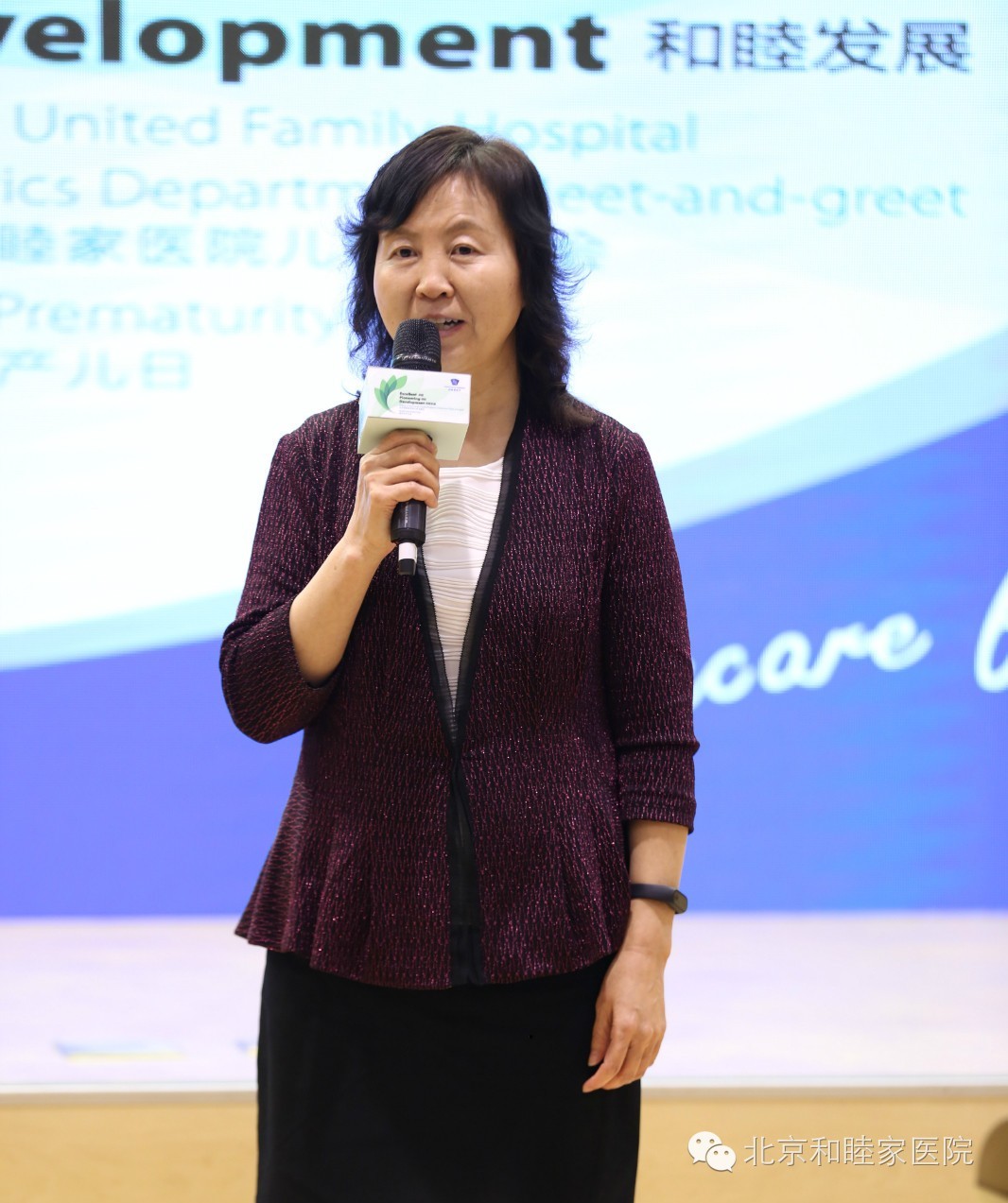 世界早产儿日居家护理,世界早产儿日活动