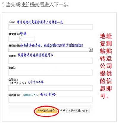日淘有多坑?扒一扒那些日亚购物实战技巧