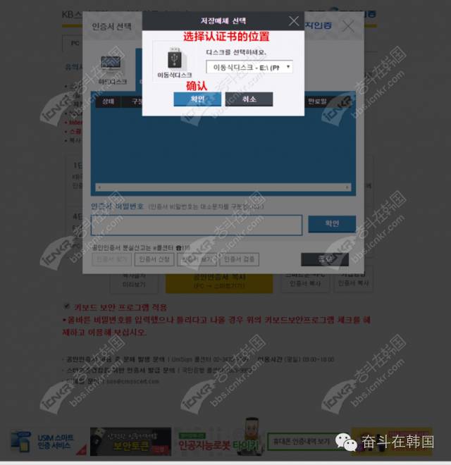 韩国可以用中国手机银行吗,手机银行去韩国怎么用