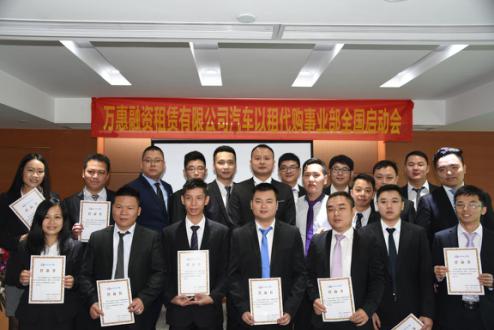 开辟汽车金融新热土PPmoney以租代购业务启程出发