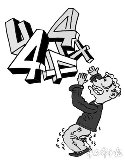 符号学金句,符号学经典的概念