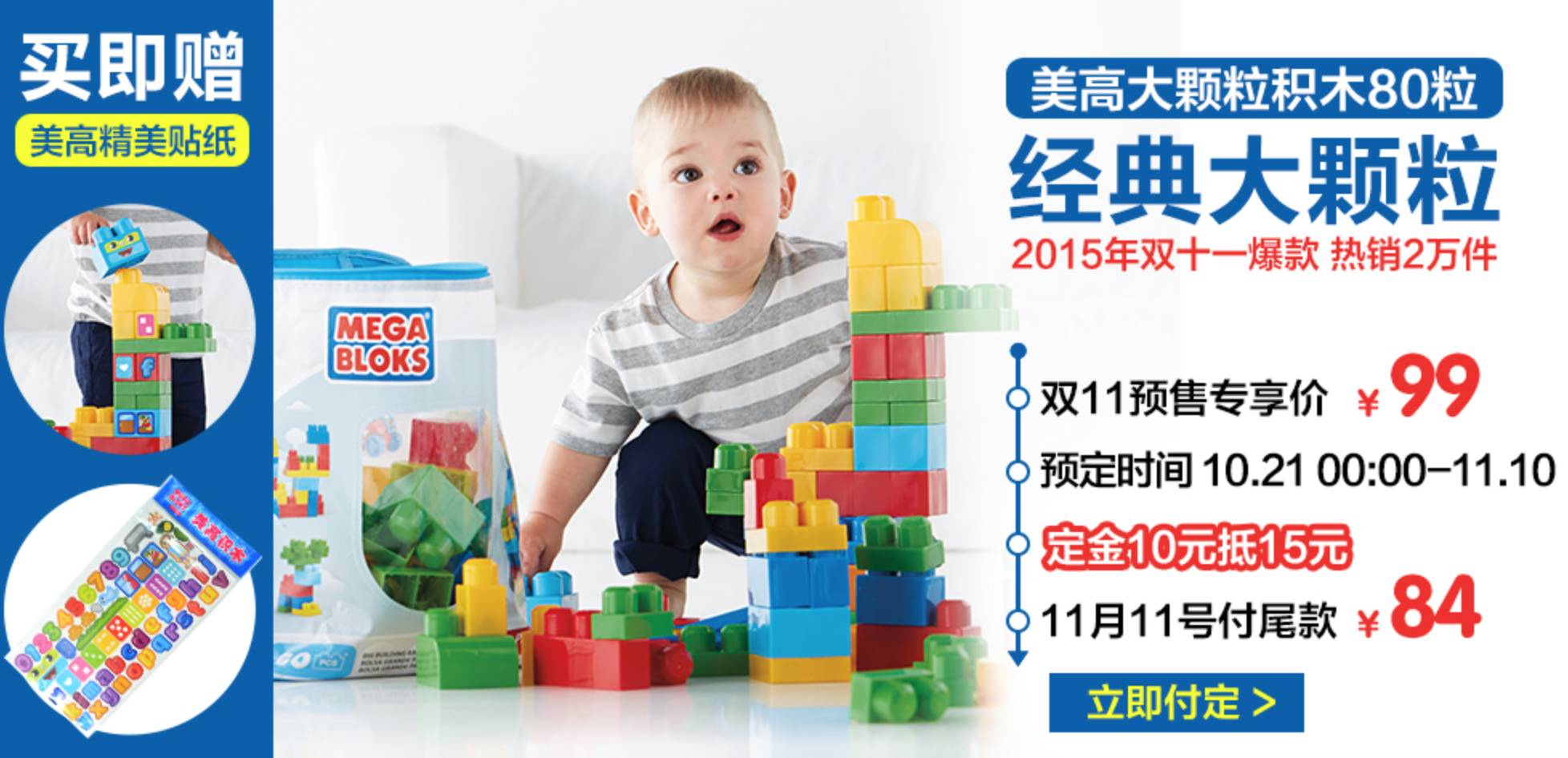 看看别的妈妈双十一都买些什么（童品篇）