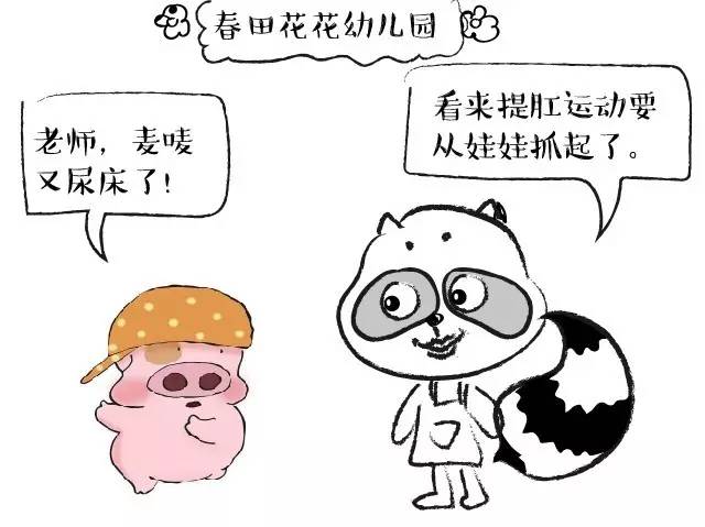 一个简单的动作解决健康问题,10个动作证明你健康