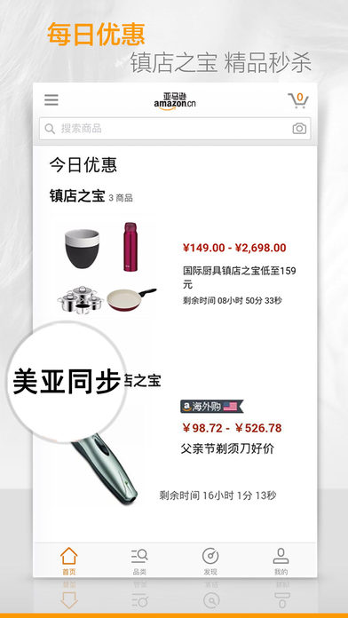 掌上游侠在线玩,掌上游侠