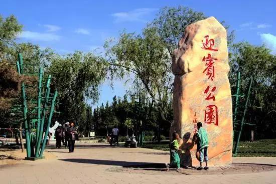 包头城建大项目,包头市新建公园