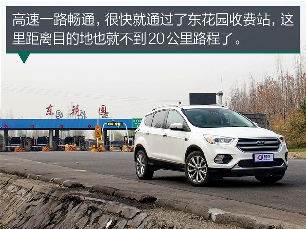 翼虎冬天高速长途胎压多少合适,福特翼虎总里程调表