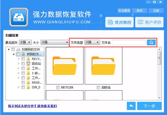 删除的文件怎么恢复视频,视频文件删除了怎么重新下载回来