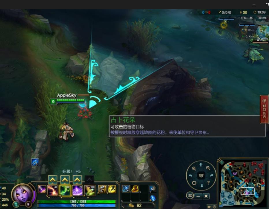 【攻略投稿】众星之子：争当一个有存在感的辅助