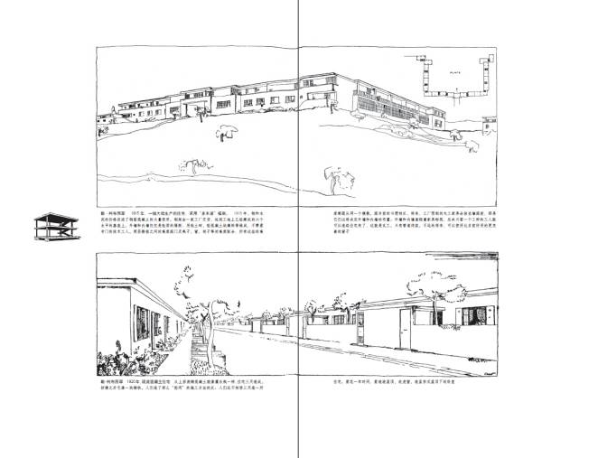 每天给你带来精彩的好书推荐,推荐一本有价值的好书