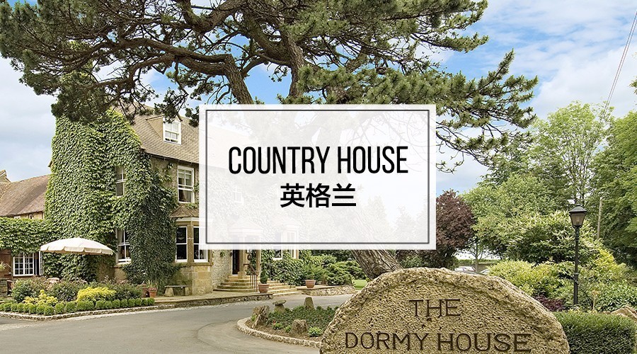 英格兰民宿房间图片大全,英国旅游住宿民宿酒店