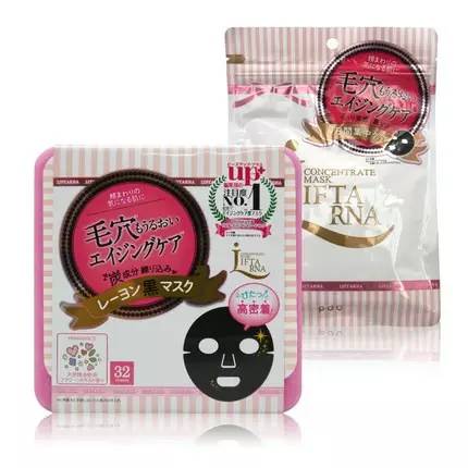 清理毛孔补水推荐,origins活性炭毛孔净透面膜