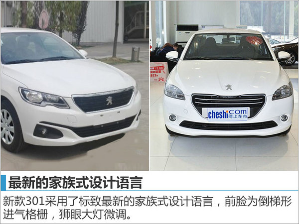 标致301怎么分辨是4at还是6at,标致301爱信6at变速箱多久换一次油