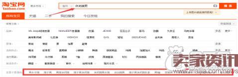 淘宝经验：从一心到一钻是如何走过的