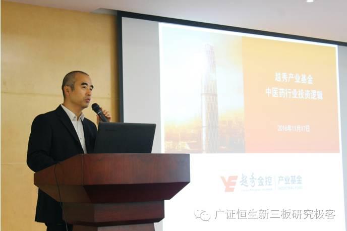 产教融合校企合作发展论坛,产研结合助力中医药