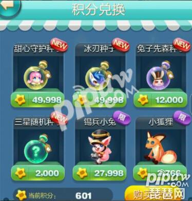 天天爱消除哪个月亮宠最好用,天天爱消除月亮宠物合成靠谱不