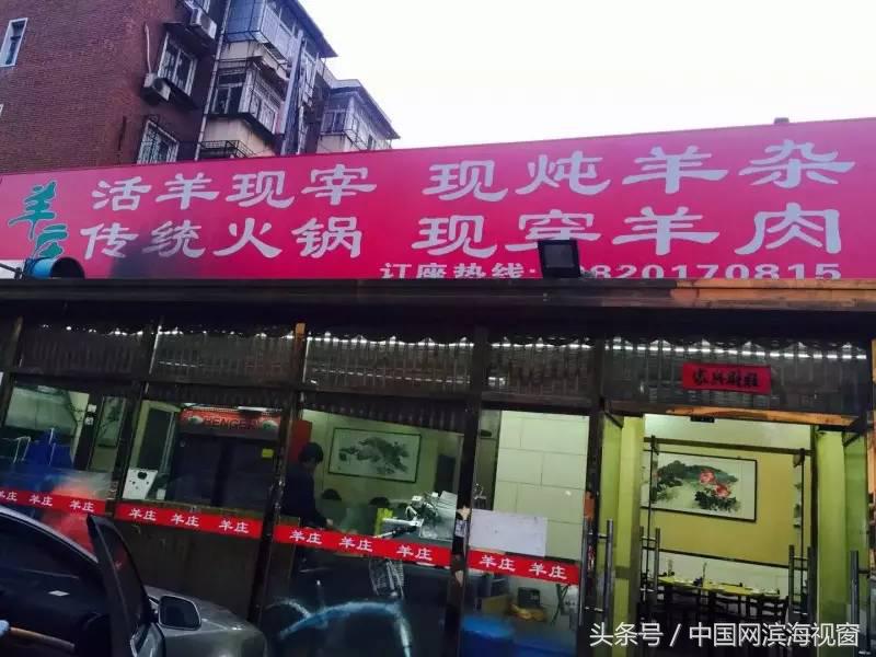 天冷了吃什么火锅好吃,滨海新区好吃的火锅