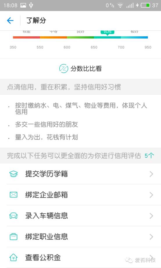 魅蓝Note系列将回归,魅蓝note发布时间表