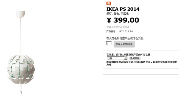 装修用全铝家具好吗,装修用全实木的怎么样