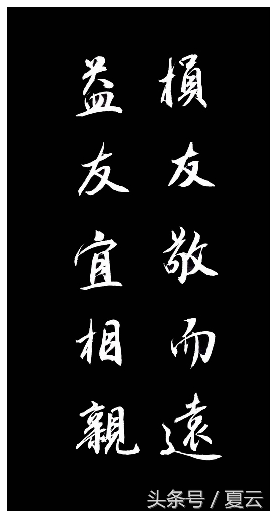 古人名言励志经典语录,古人励志名言名句