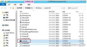 手机exe文件怎么打不开,文件exe打不开怎么转换格式