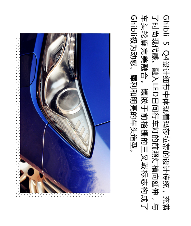 玛莎拉蒂ghibli最帅爆改,玛莎拉蒂ghibli特调