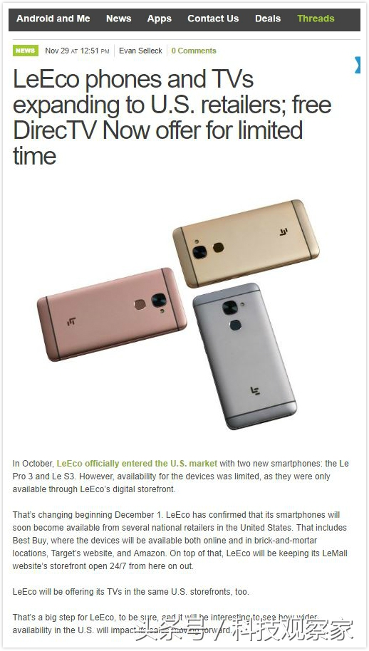 听说乐视要进驻百思买亚马逊美国媒体的反应是酱婶儿的