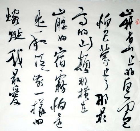 那个“龟儿”为啥要去旅游峨眉山