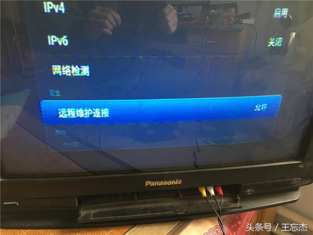 如何破解移动电视盒子,移动的电视盒子怎么破解