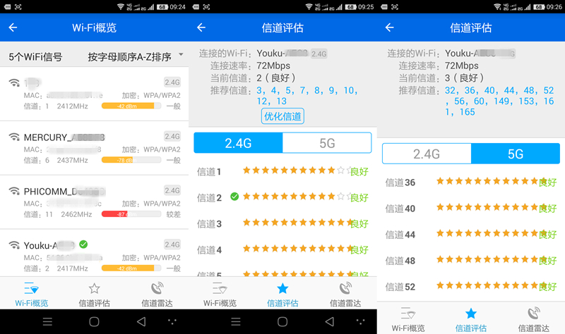 告别视频广告，畅享双频“高速路”—优酷路由器X2
