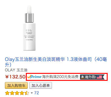 海淘包邮不转运，黑五有啥值得买？