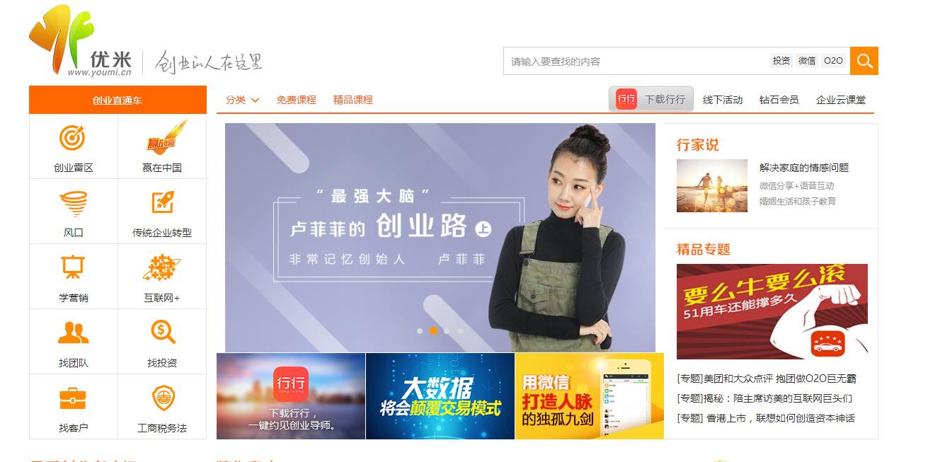 50个自学网站推荐,学习使我进步赚钱使我快乐