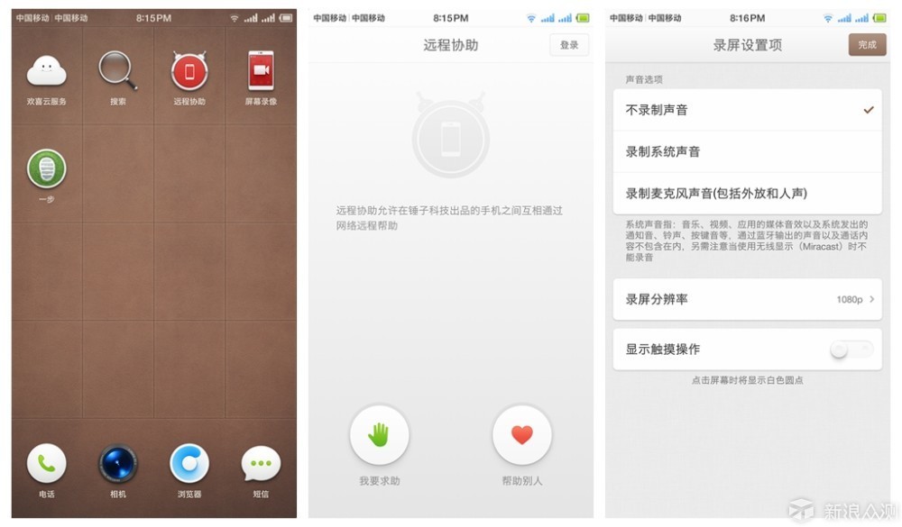 锤子vs苹果手机,锤子能和苹果比吗