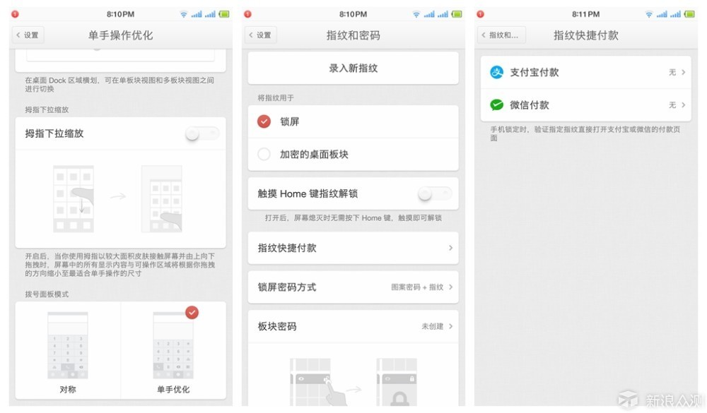 锤子vs苹果手机,锤子能和苹果比吗
