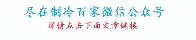 空调压缩机回油会产生什么后果,空调压缩机如何进油