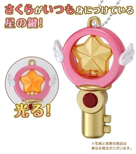 魔卡少女樱第一季免费漫画,魔卡少女樱新番全集