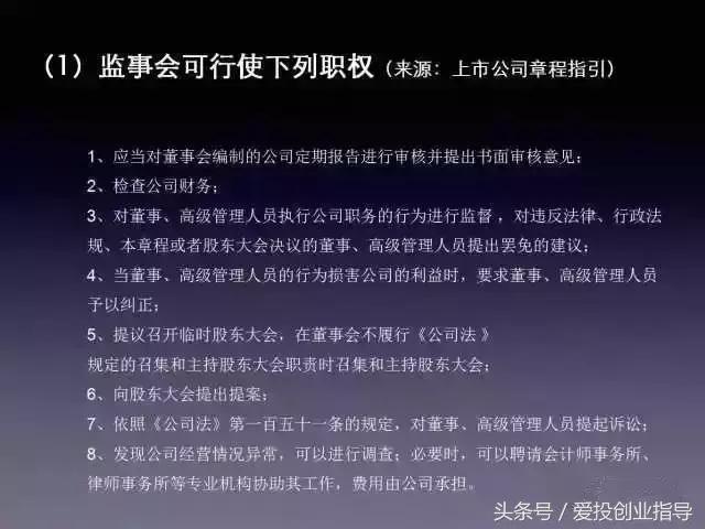 董监高上市辅导考试内容,董监高培训