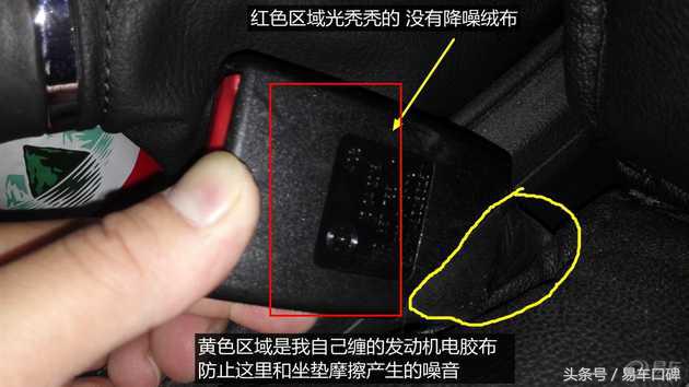 速腾安全带卡扣进异物,速腾安全带卡扣磨损