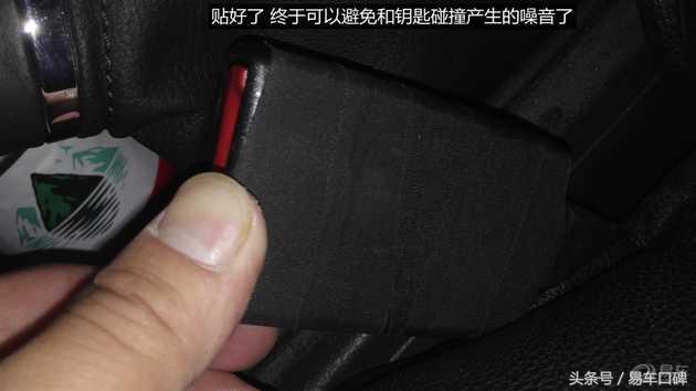 速腾安全带卡扣进异物,速腾安全带卡扣磨损
