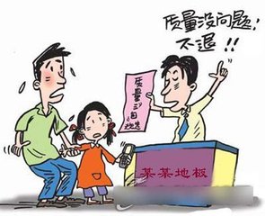 线下实体店支持7天无理由退货吗,在实体店买东西七天无理由退货