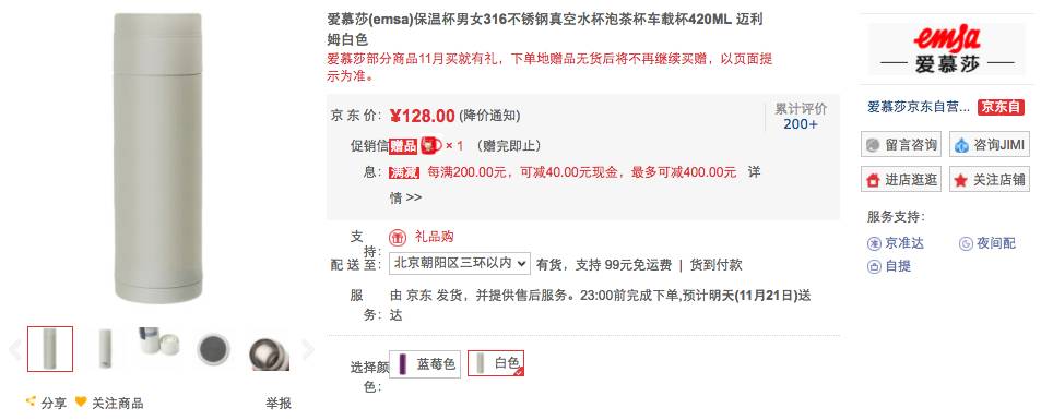 德国原装进口保温杯316,德国进口保温杯原装进口