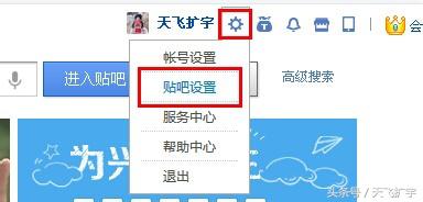 贴吧签名有什么讲究,贴吧签名档引流